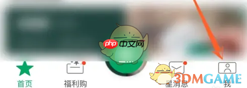 《星巴克》查看生日方法