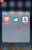 《vivo浏览器》下载图片查看方法