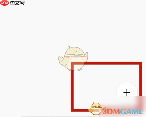 《oppo便签》调整字体大小方法