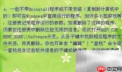 清除电脑垃圾的简单方法