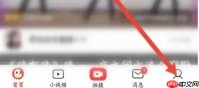 《糖豆广场舞》转发到微信方法