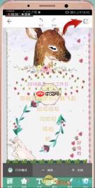 《mori手帐》分享手账方法