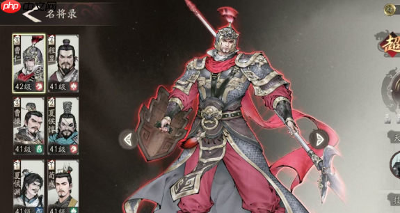 《三国望神州》平民武将选择攻略