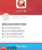 全民K歌分享不了微信怎么办