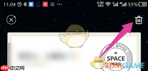 《秘密星球》删除发布内容方法