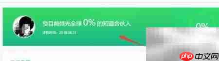 百度知道合伙人查行业收入