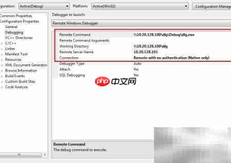 VS2010远程直接调试指南