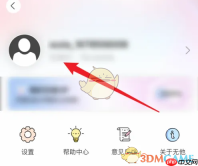 《无他相机》绑定微信方法