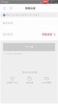 《拍拍严选》发布闲置方法