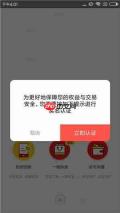 《拍拍严选》发布闲置方法