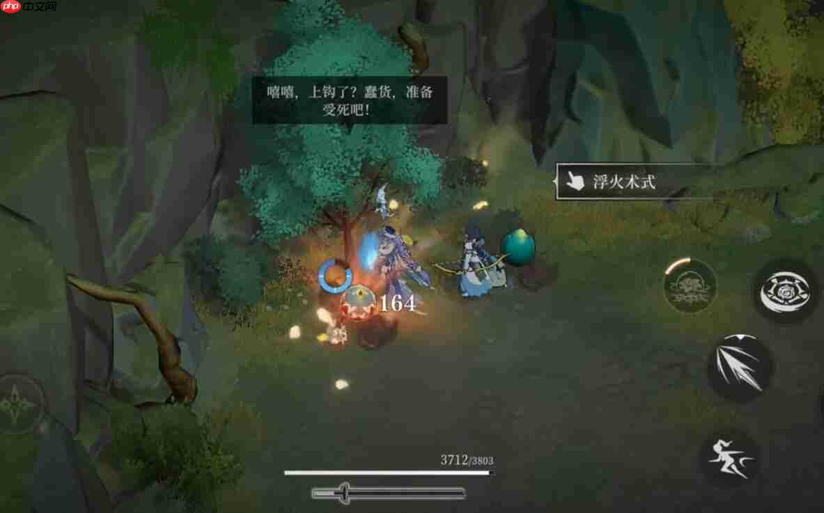 《辉烬》经验值刷取攻略