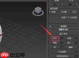 3Ds MAX怎么挤出图形
