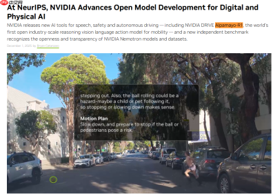 ​Nvidia 发布新 AI 模型 Alpamayo-R1