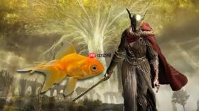 真神陨落 那条击败了《黄金树幽影》最终BOSS的金鱼去世了