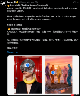 Lovart Touch Edit 上线，AI 图像编辑进入“零蒙版”时代
