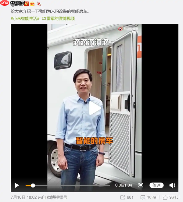 小米和特斯拉都盯上了房车 谁能成为颠覆者？