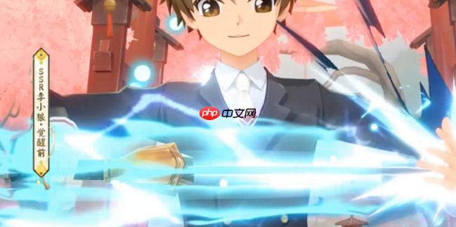 《阴阳师》李小狼介绍