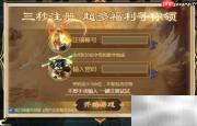 传神游戏玩法全解析