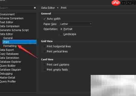 dbForge for MySQL编辑格式设置