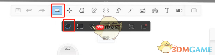 《sketchbook》建立选区方法