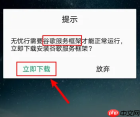无忧行国外流量使用方法