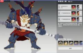 《星痕共鸣》寒霜食人魔刷新地点及掉落物品一览