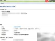 战网安装失败？Update Agent问题解析