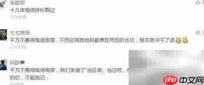 电信宽带为何备受青睐?