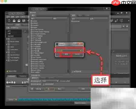 DAZ界面布局修改技巧