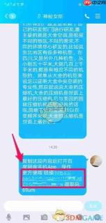 《百度网盘》用链接提取文件教程