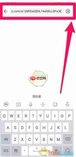 《百度网盘》用链接提取文件教程