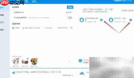 新手淘宝客转链技巧