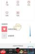DJ多多如何设置音效
