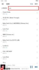 洛雪音乐app音乐下载教程