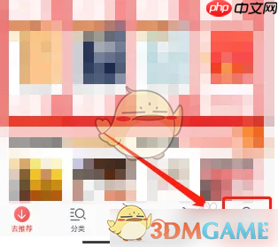 《当当》兑换优惠券方法