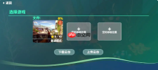 《我是小鱼儿》云存档使用方法