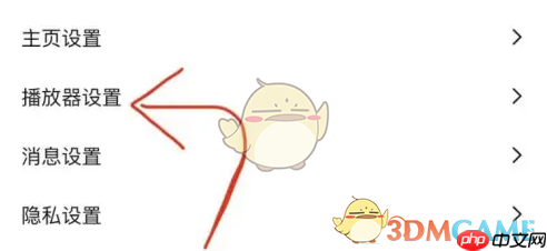 《鲨鱼浏览器》自动匹配解码器设置方法