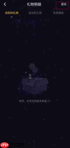 《恋爱物语》提现方法介绍