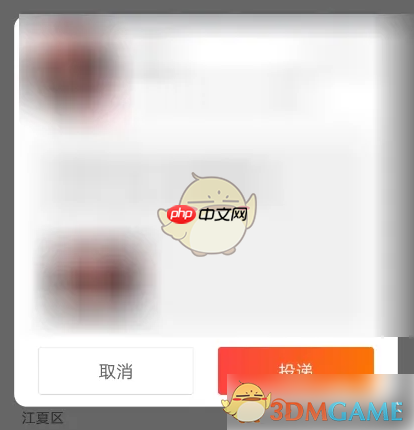 《店长直聘》找工作教程