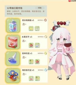 《米姆米姆哈》51级速递攻略