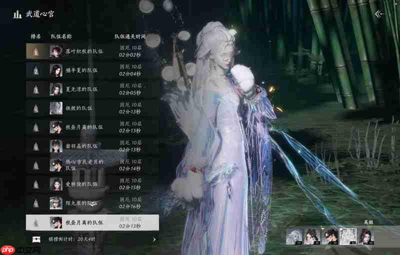 《燕云十六声》竞速牵丝霖纯奶玩法攻略