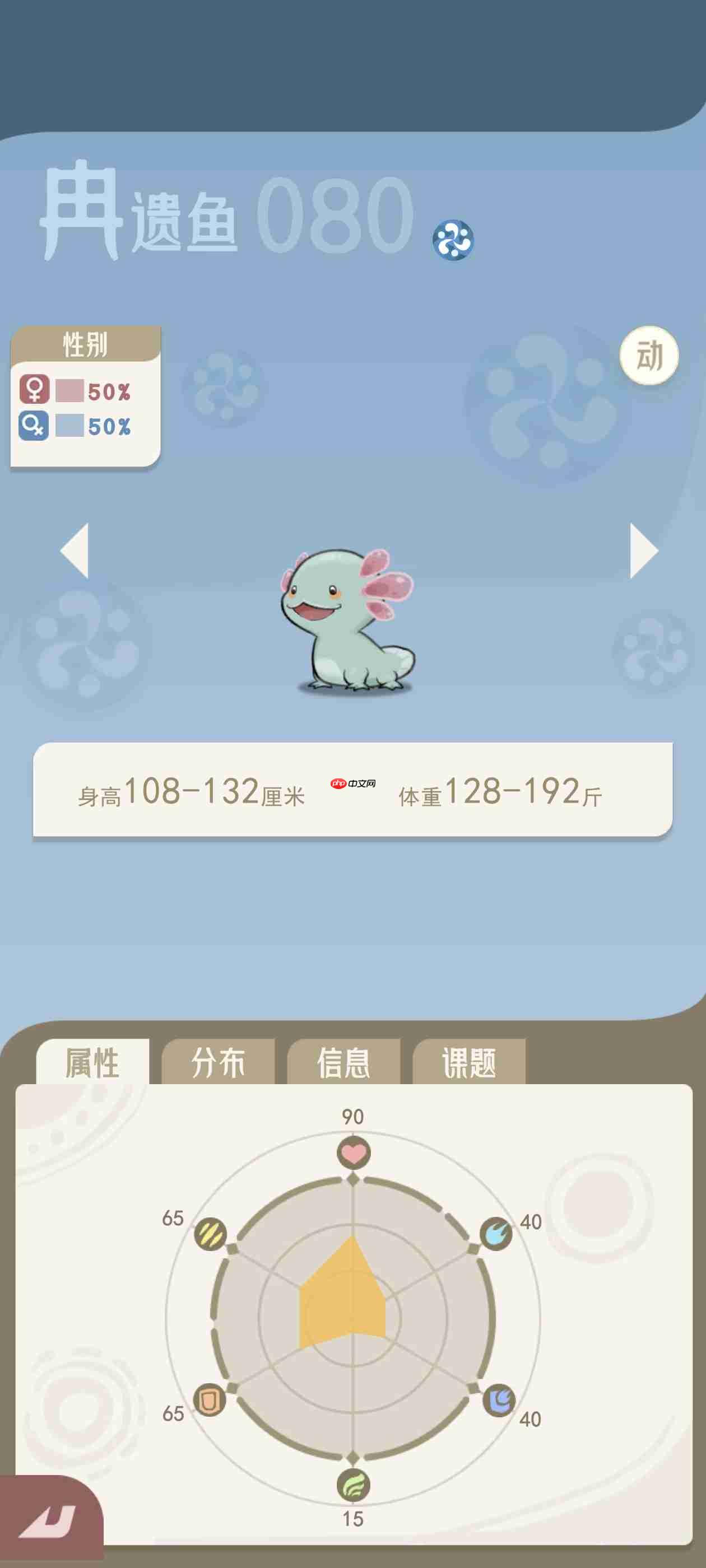 《山海进化录》主流宠物推荐