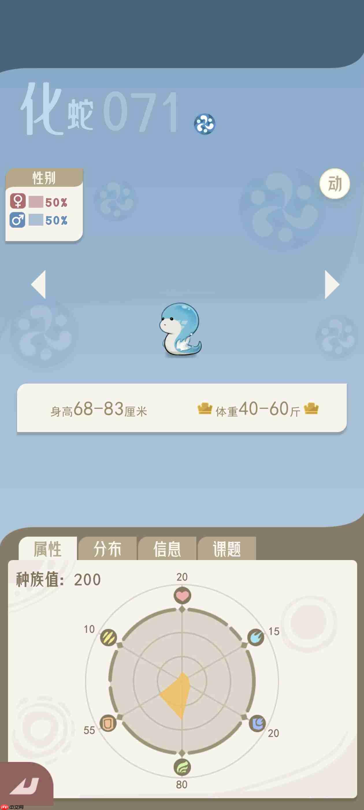 《山海进化录》主流宠物推荐