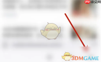 《火狐浏览器》休眠标签页设置方法
