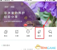 《形色》发布鉴定方法