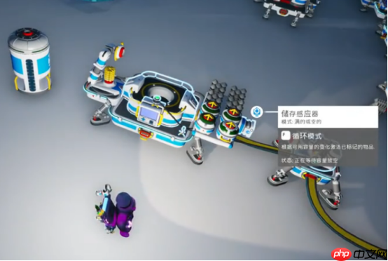 《异星探险家》感应环作用介绍