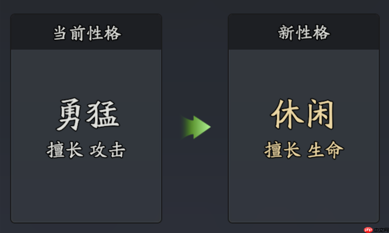 《三国志异闻录》张飞角色养成攻略
