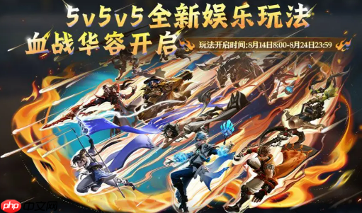 《王者荣耀》诡秘之主联动介绍