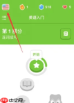 《多邻国》添加一门语言方法