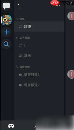 《kook》加入频道方法